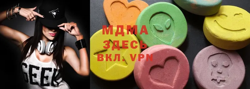 MDMA VHQ  Истра 